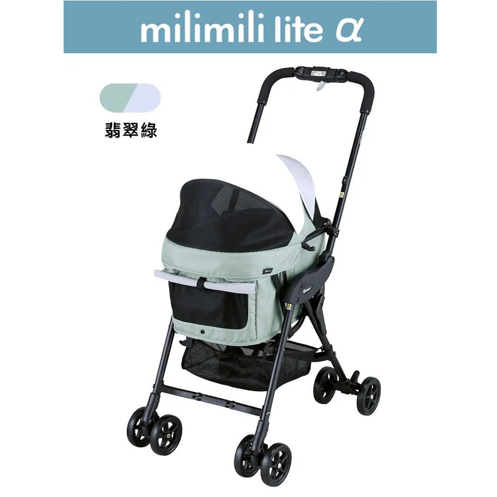 Milimili Lite α Pet Stroller