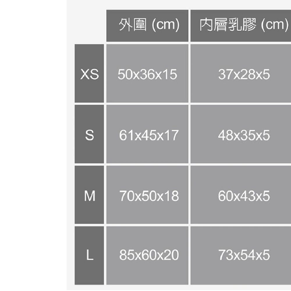Cooling Latex Bed for Pets