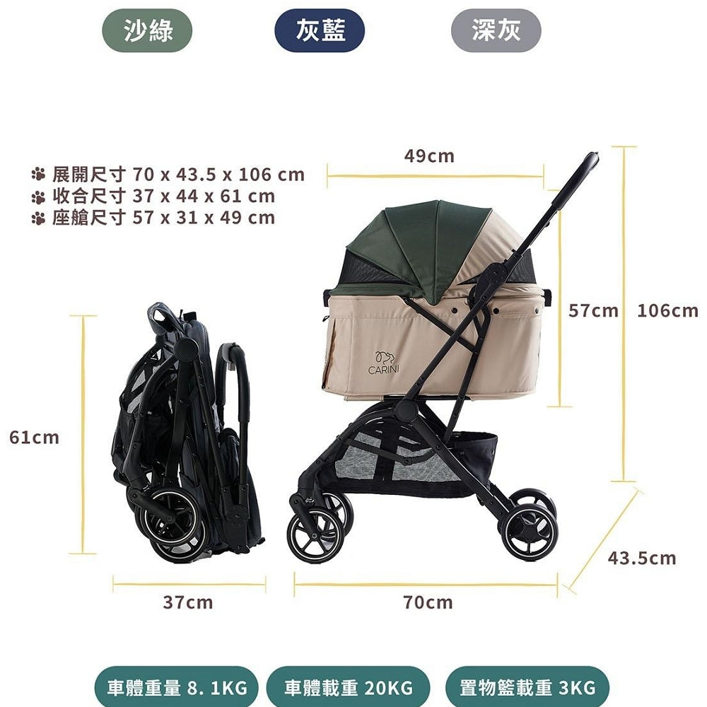 Auto Folding Lite Pet Stroller