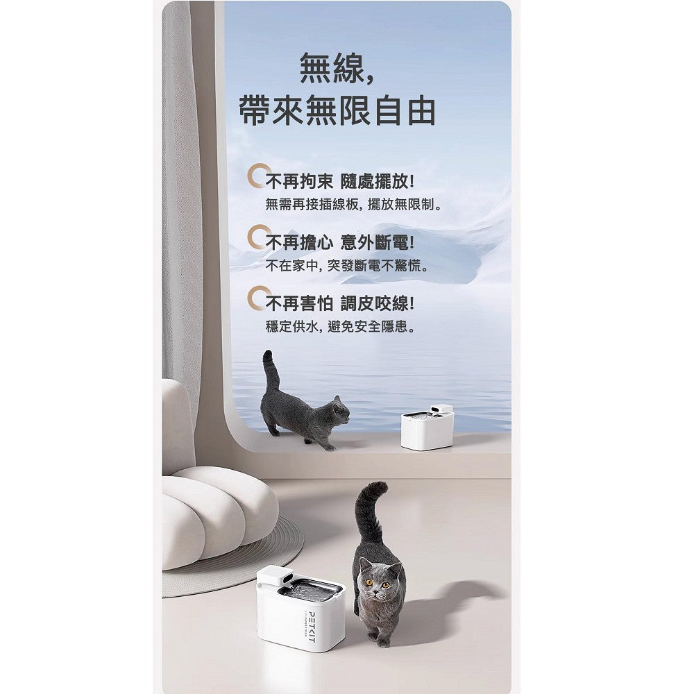 Eversweet Max Wireless Smart Pet Drinking Fountain