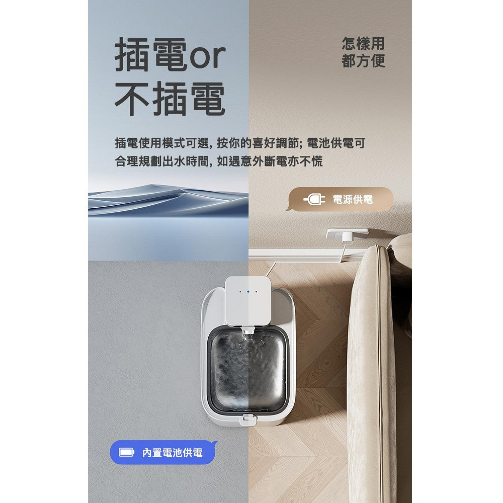 Eversweet Max Wireless Smart Pet Drinking Fountain