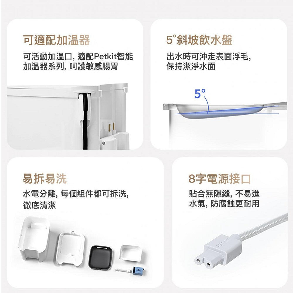 Eversweet Max Wireless Smart Pet Drinking Fountain