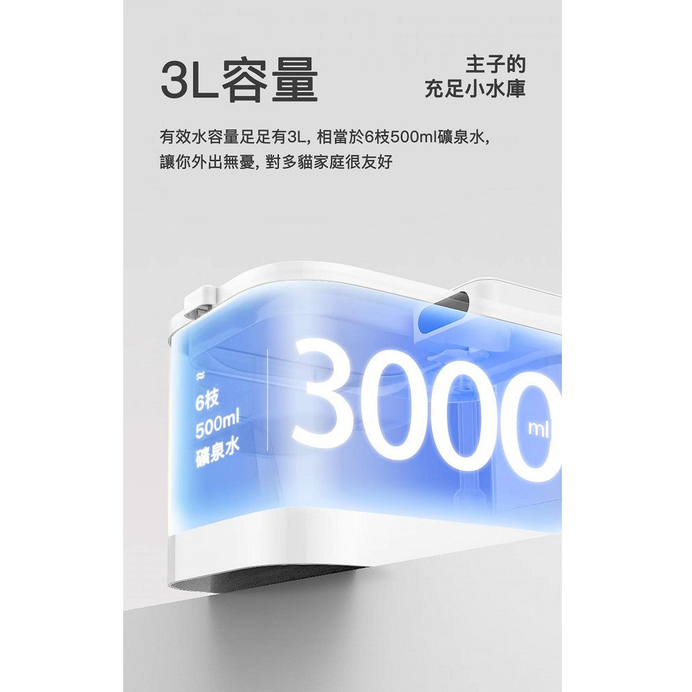 Eversweet Max Wireless Smart Pet Drinking Fountain