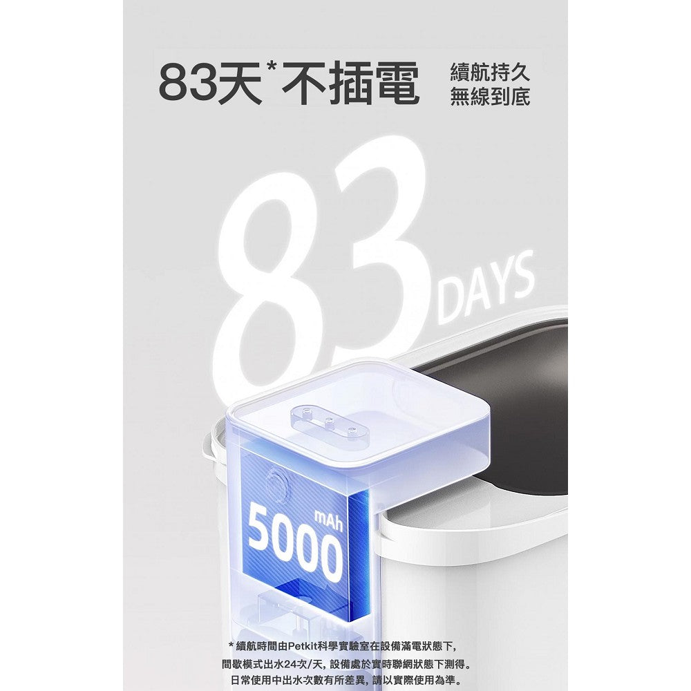 Eversweet Max Wireless Smart Pet Drinking Fountain