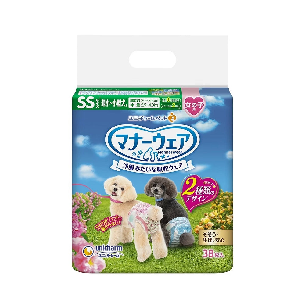 Disposable Manner Wear for Female Dogs