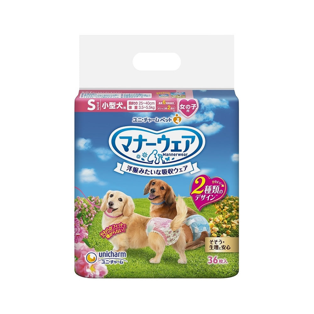Disposable Manner Wear for Female Dogs