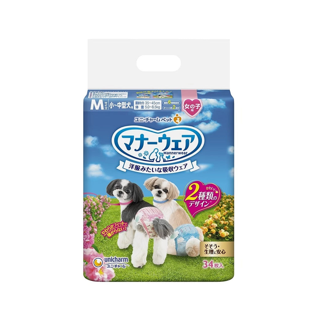 Disposable Manner Wear for Female Dogs