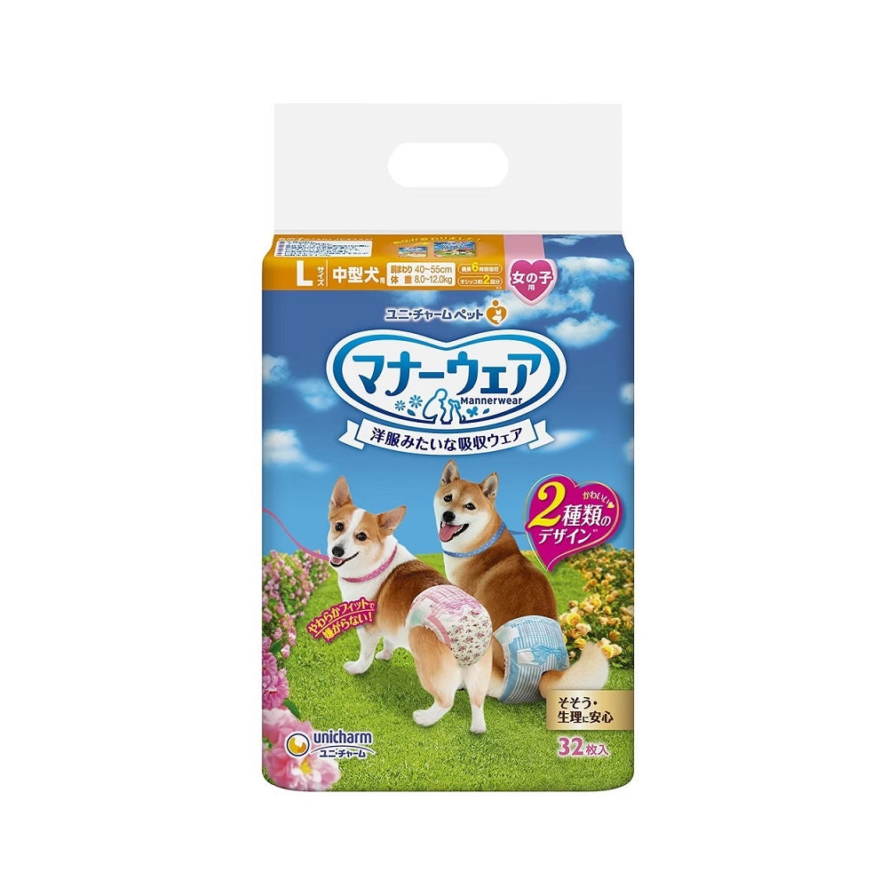 Disposable Manner Wear for Female Dogs