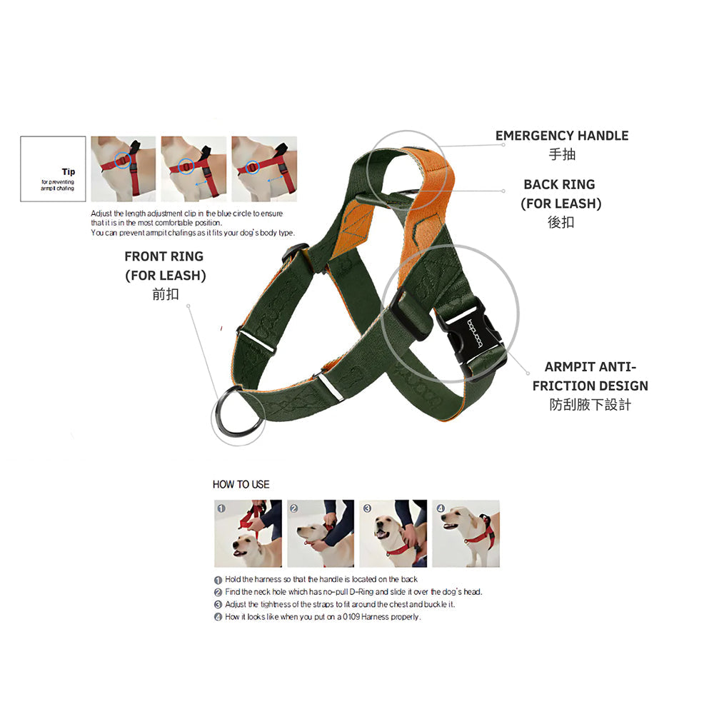 0109 Dog Harness