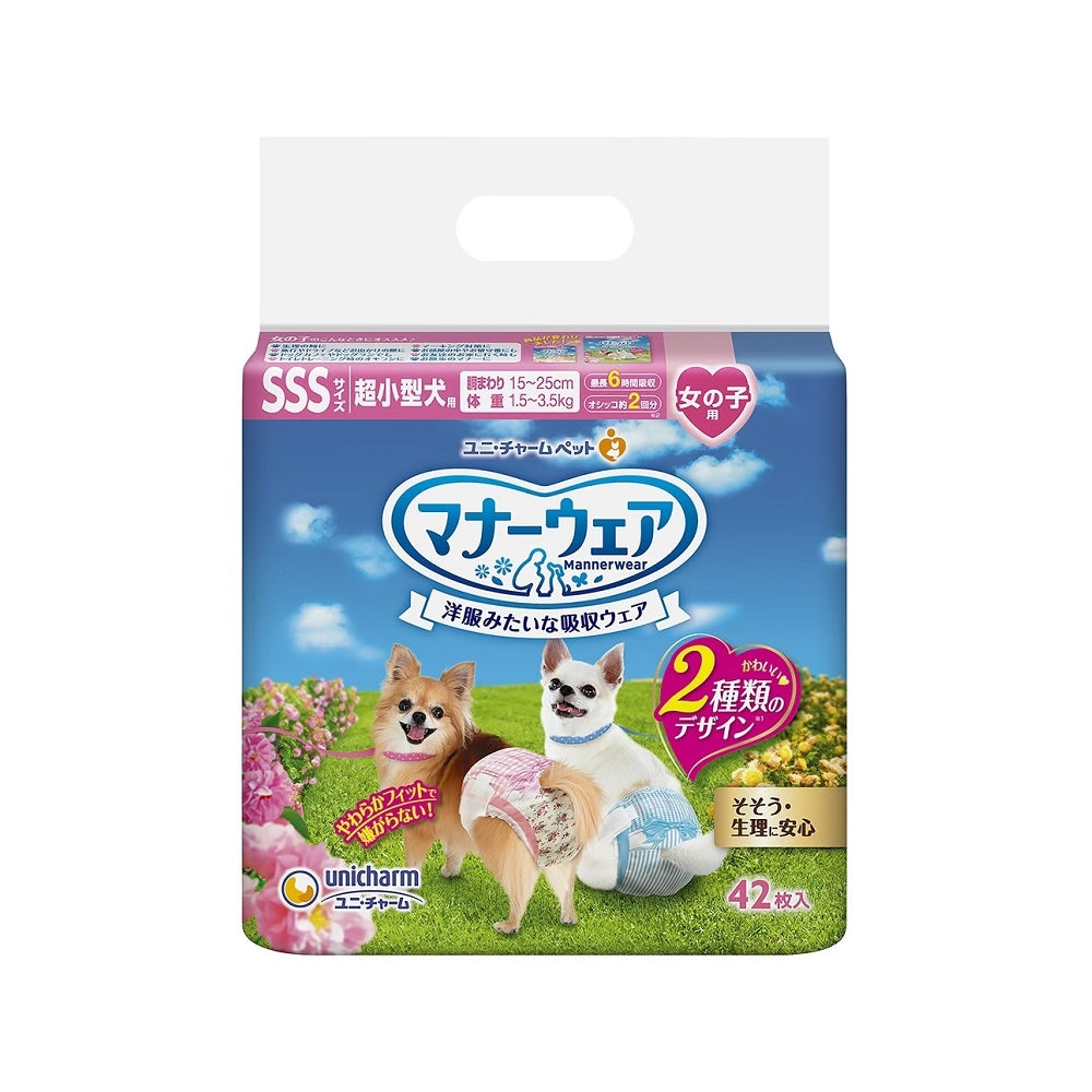 Disposable Manner Wear for Female Dogs